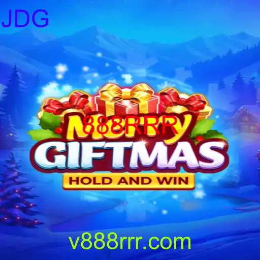 MerryGiftmas